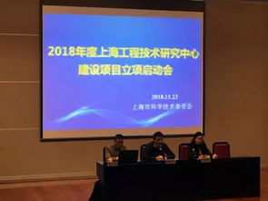 喜訊！奧普生物上海即時(shí)檢測(cè)醫(yī)學(xué)工程技術(shù)研究中心獲批立項(xiàng)建設(shè)，引領(lǐng)技術(shù)創(chuàng)新與工程服務(wù)新篇章