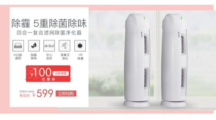 七夕告白 沒有你的世界會“窒息”，但有了這款空氣凈化器，我們的呼吸都變得甜蜜